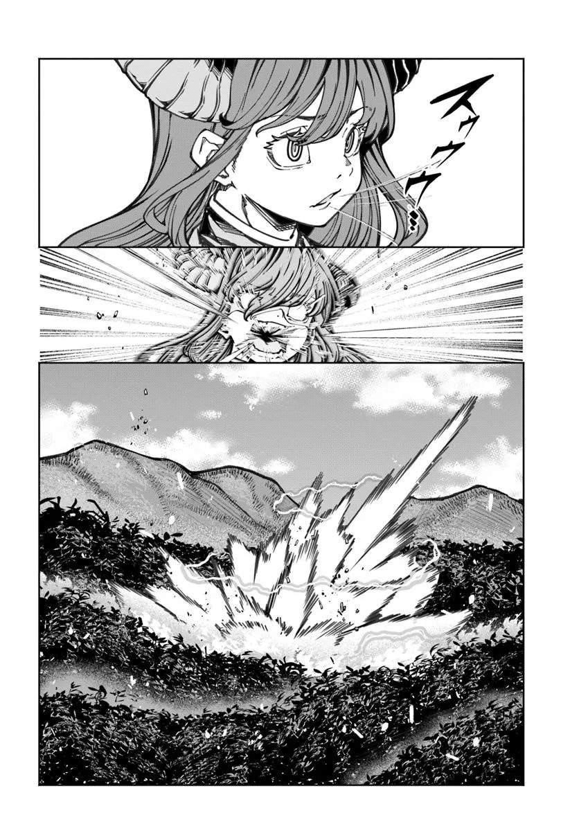 I’M A Healer In The Reversed World Of Beauty And Ugliness Chapter 14 - Page 13