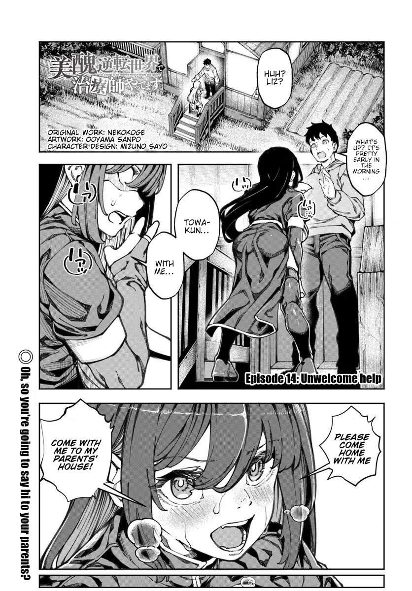 I’M A Healer In The Reversed World Of Beauty And Ugliness Chapter 14 - Page 2