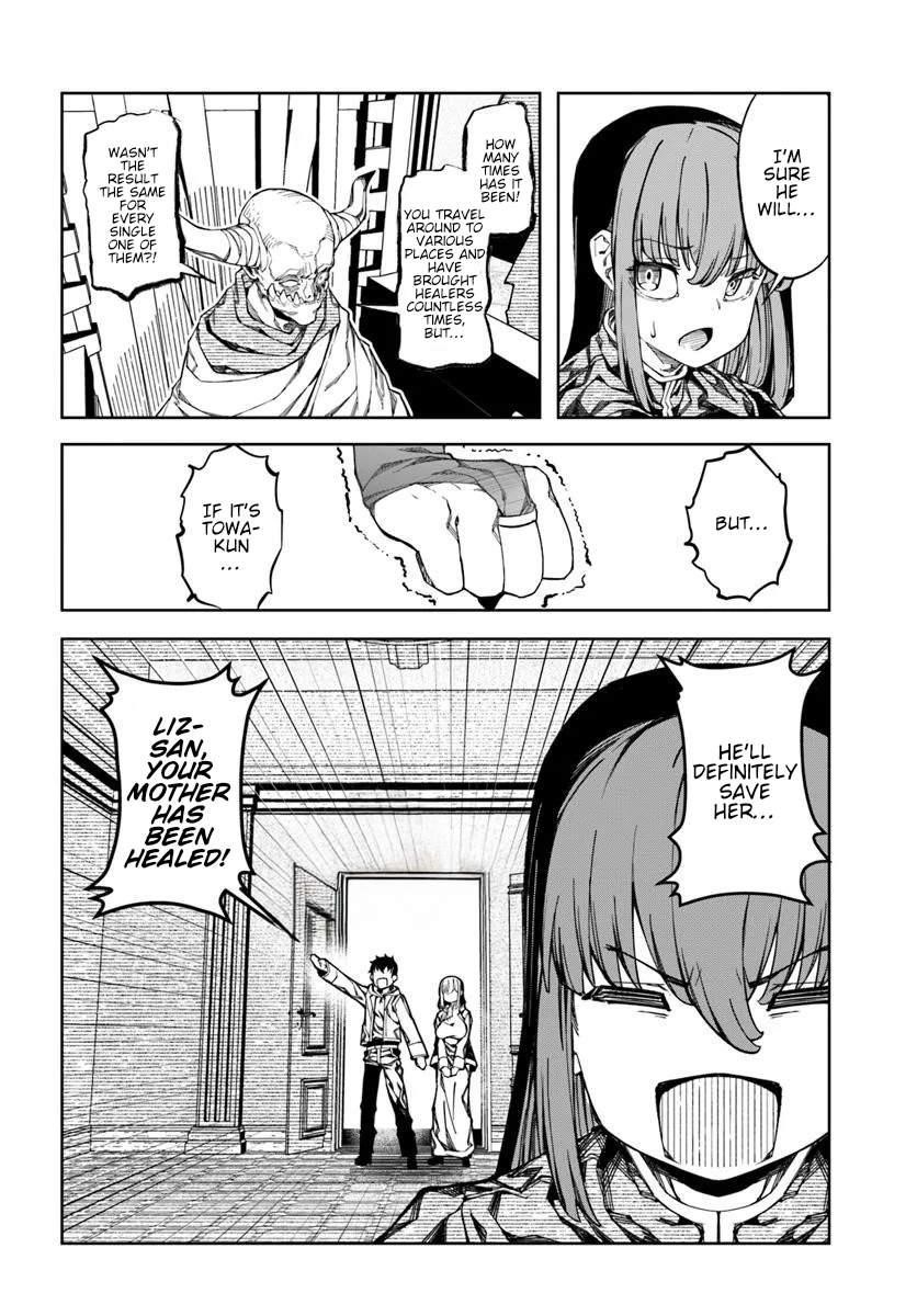 I’M A Healer In The Reversed World Of Beauty And Ugliness Chapter 15 - Page 9