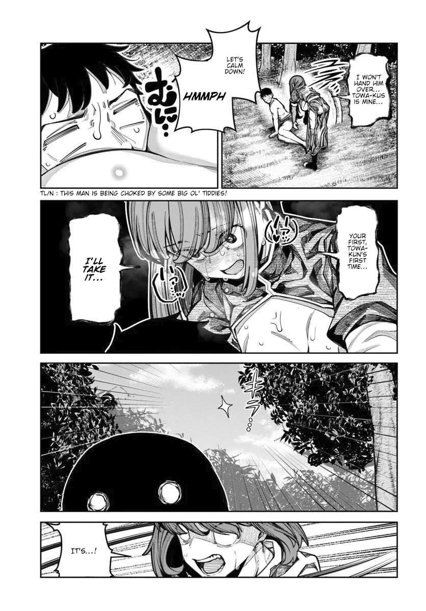 I’M A Healer In The Reversed World Of Beauty And Ugliness Chapter 16 - Page 12