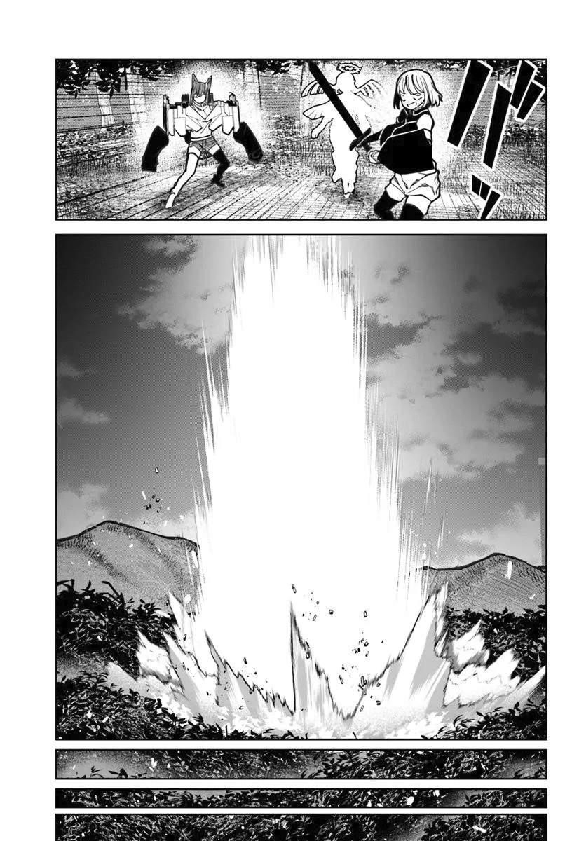 I’M A Healer In The Reversed World Of Beauty And Ugliness Chapter 16 - Page 27