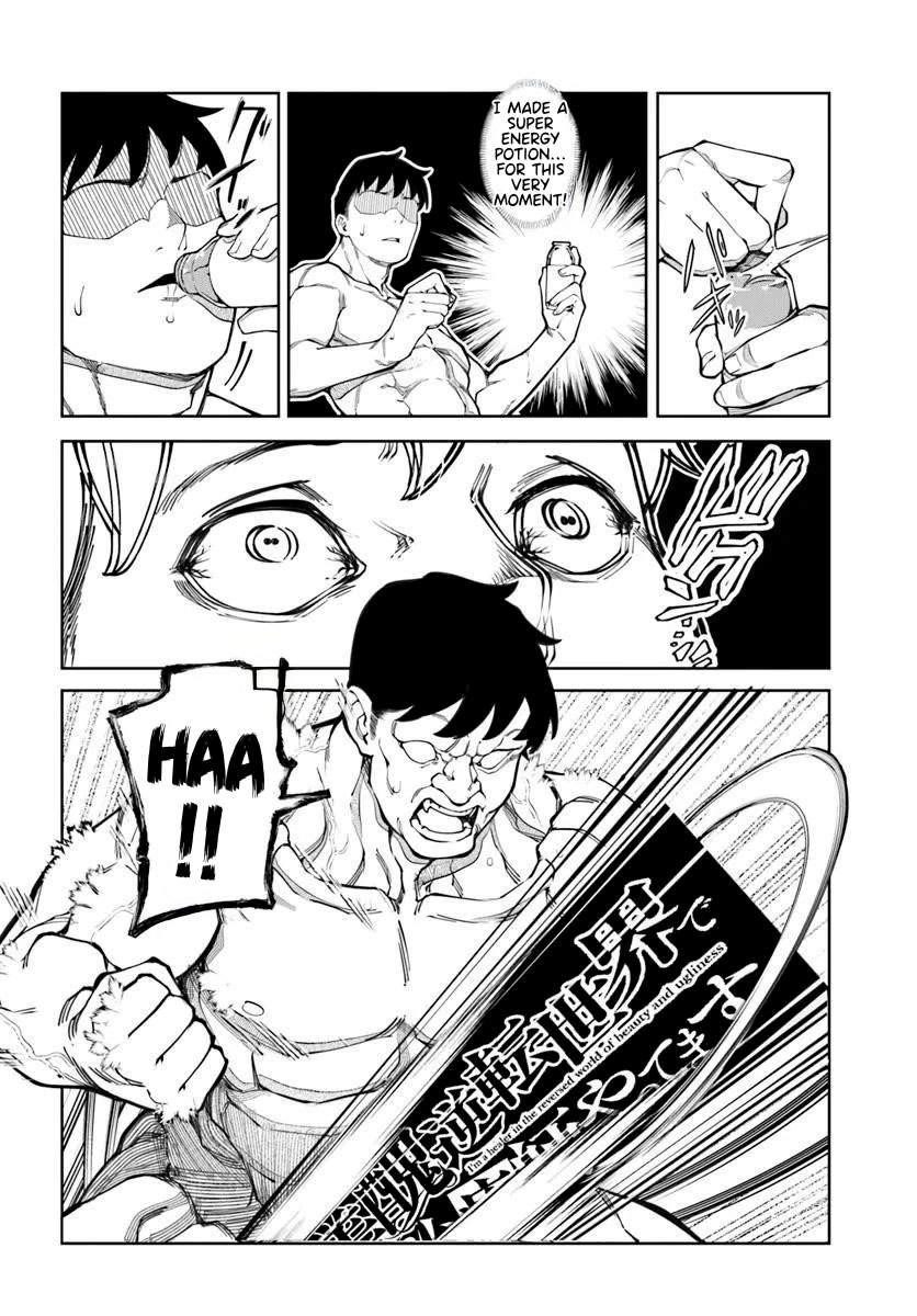 I’M A Healer In The Reversed World Of Beauty And Ugliness Chapter 17 - Page 17