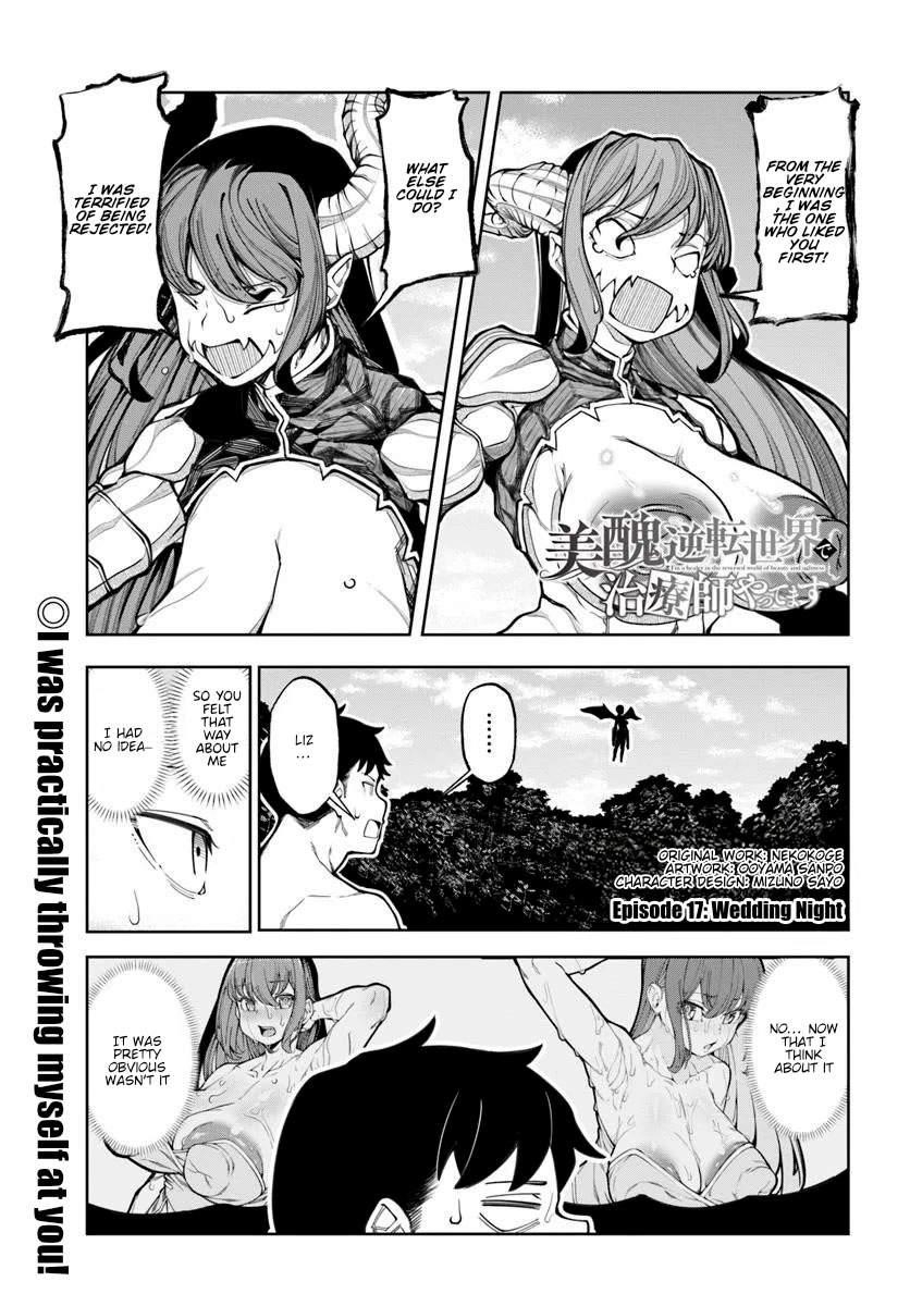 I’M A Healer In The Reversed World Of Beauty And Ugliness Chapter 17 - Page 2