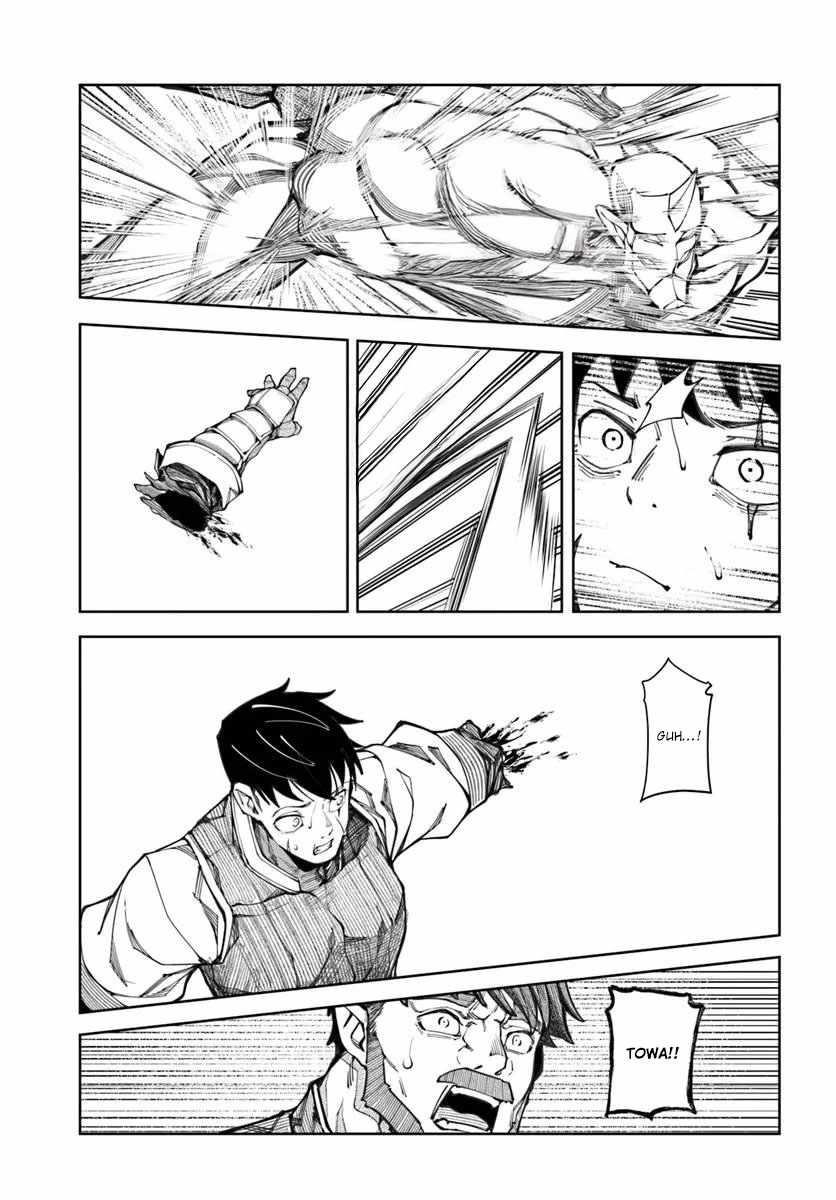 I’M A Healer In The Reversed World Of Beauty And Ugliness Chapter 18 - Page 15