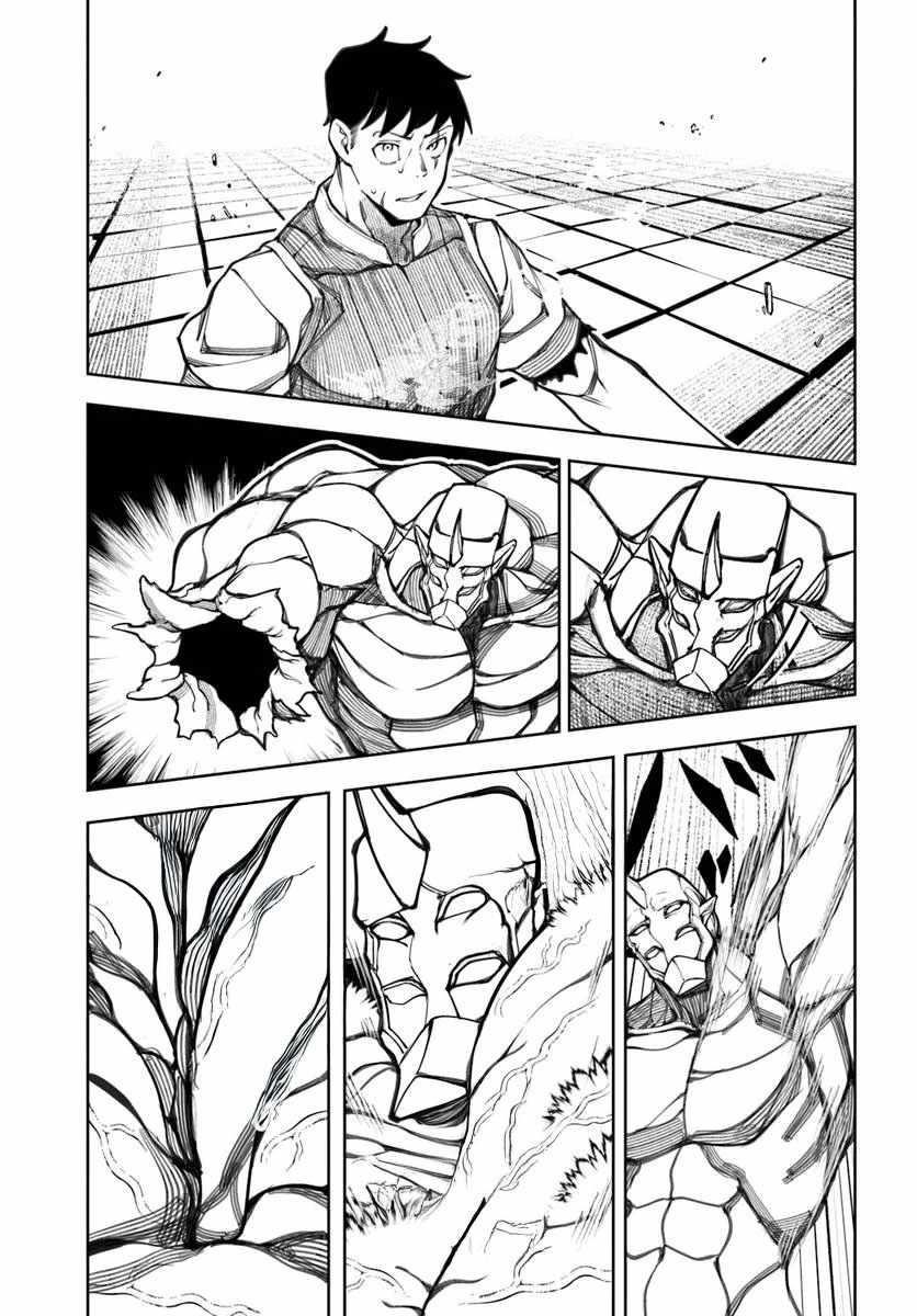 I’M A Healer In The Reversed World Of Beauty And Ugliness Chapter 18 - Page 19