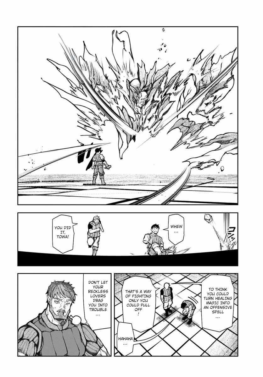 I’M A Healer In The Reversed World Of Beauty And Ugliness Chapter 18 - Page 20