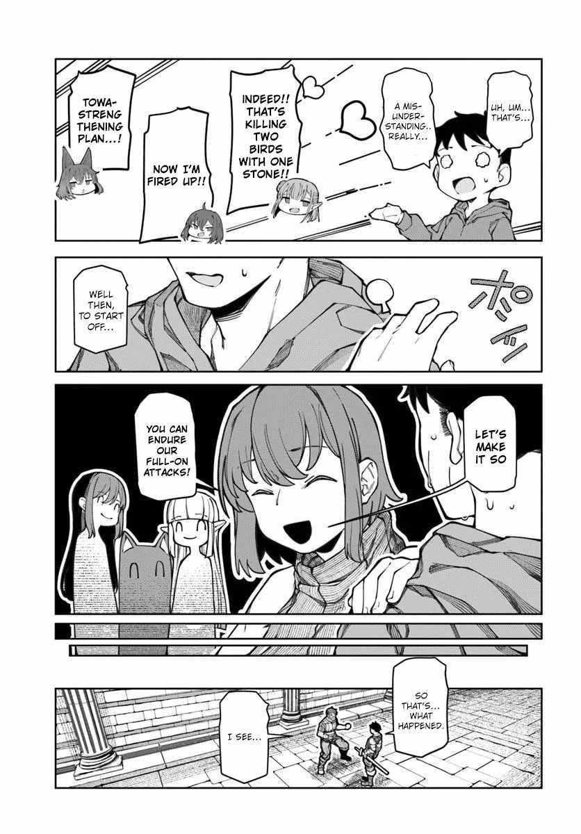 I’M A Healer In The Reversed World Of Beauty And Ugliness Chapter 18 - Page 5