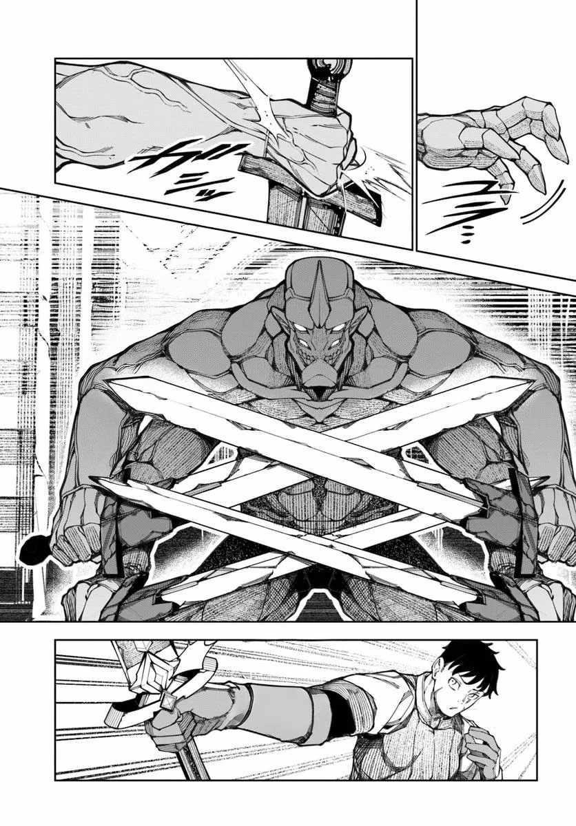 I’M A Healer In The Reversed World Of Beauty And Ugliness Chapter 18 - Page 9