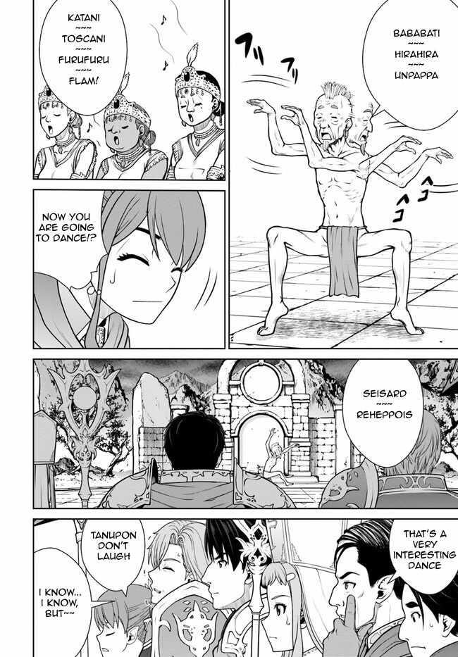 I Refuse to Try to Max Out Any Stat So I’ll Just Start Finding My Own Way Around! A Healer That Doesn’t Specialize in Anything, Separates From His Friends, and Goes on His Own Journey Chapter 44 - Page 10