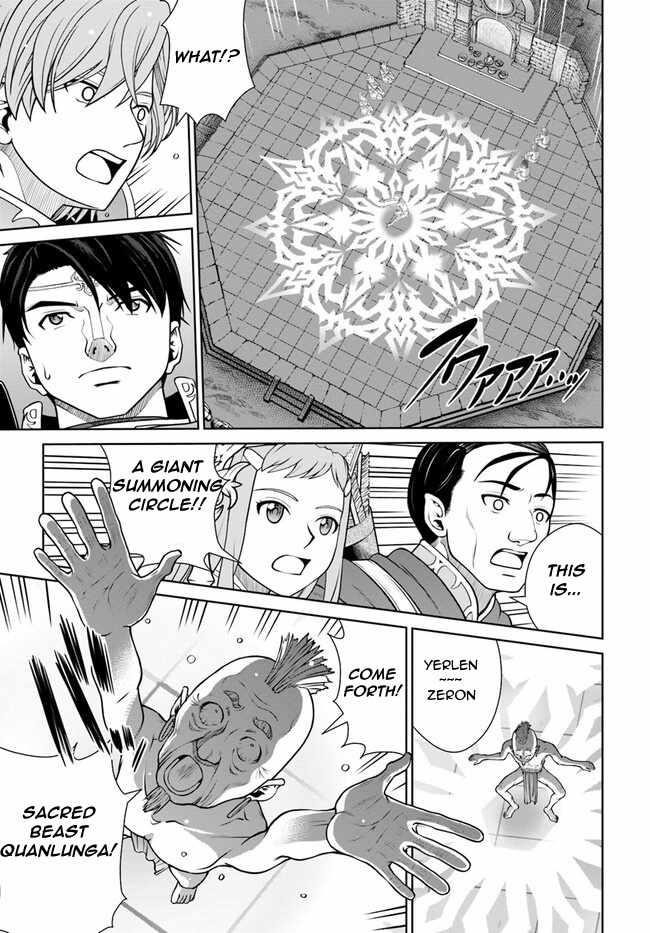 I Refuse to Try to Max Out Any Stat So I’ll Just Start Finding My Own Way Around! A Healer That Doesn’t Specialize in Anything, Separates From His Friends, and Goes on His Own Journey Chapter 44 - Page 11