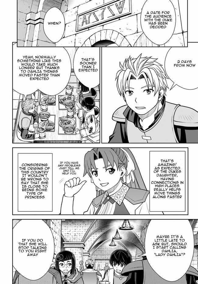 I Refuse to Try to Max Out Any Stat So I’ll Just Start Finding My Own Way Around! A Healer That Doesn’t Specialize in Anything, Separates From His Friends, and Goes on His Own Journey Chapter 45 - Page 14