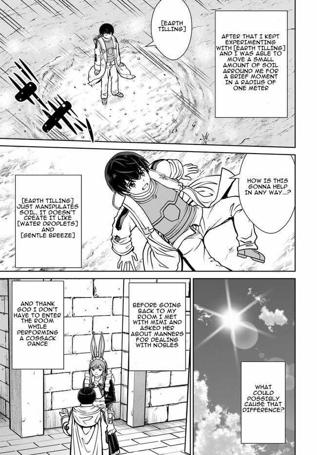 I Refuse to Try to Max Out Any Stat So I’ll Just Start Finding My Own Way Around! A Healer That Doesn’t Specialize in Anything, Separates From His Friends, and Goes on His Own Journey Chapter 45 - Page 19