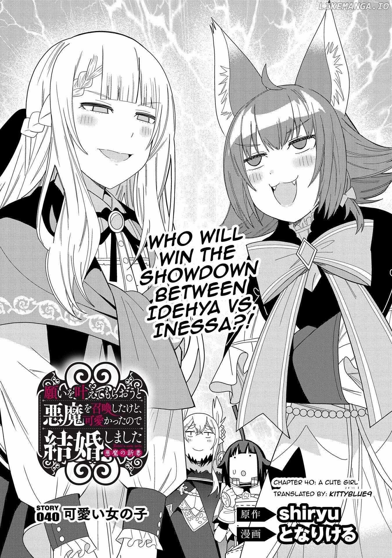 I Summoned the Devil to Grant Me a Wish, but I Married Her Instead Since She Was Adorable ~My New Devil Wife~ Chapter 40 - Page 1