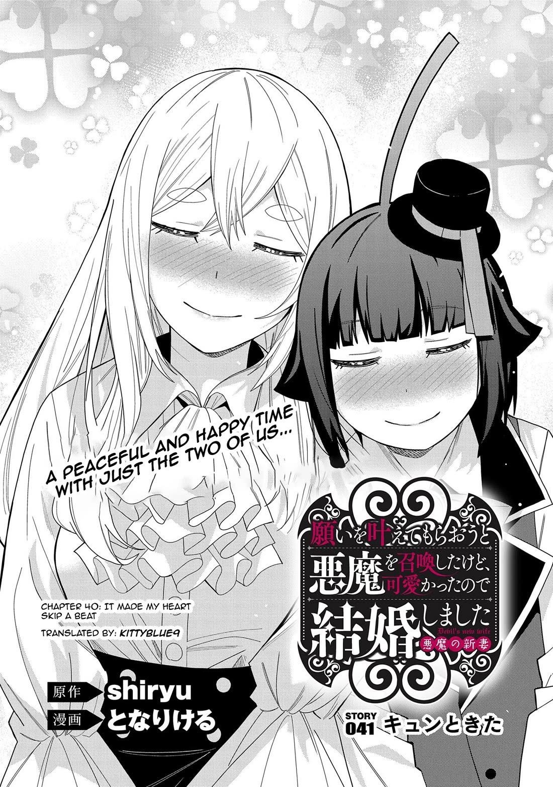 I Summoned the Devil to Grant Me a Wish, but I Married Her Instead Since She Was Adorable ~My New Devil Wife~ Chapter 41 - Page 2
