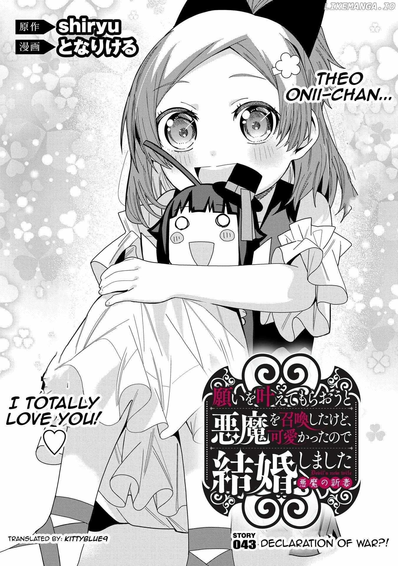 I Summoned the Devil to Grant Me a Wish, but I Married Her Instead Since She Was Adorable ~My New Devil Wife~ Chapter 43 - Page 2