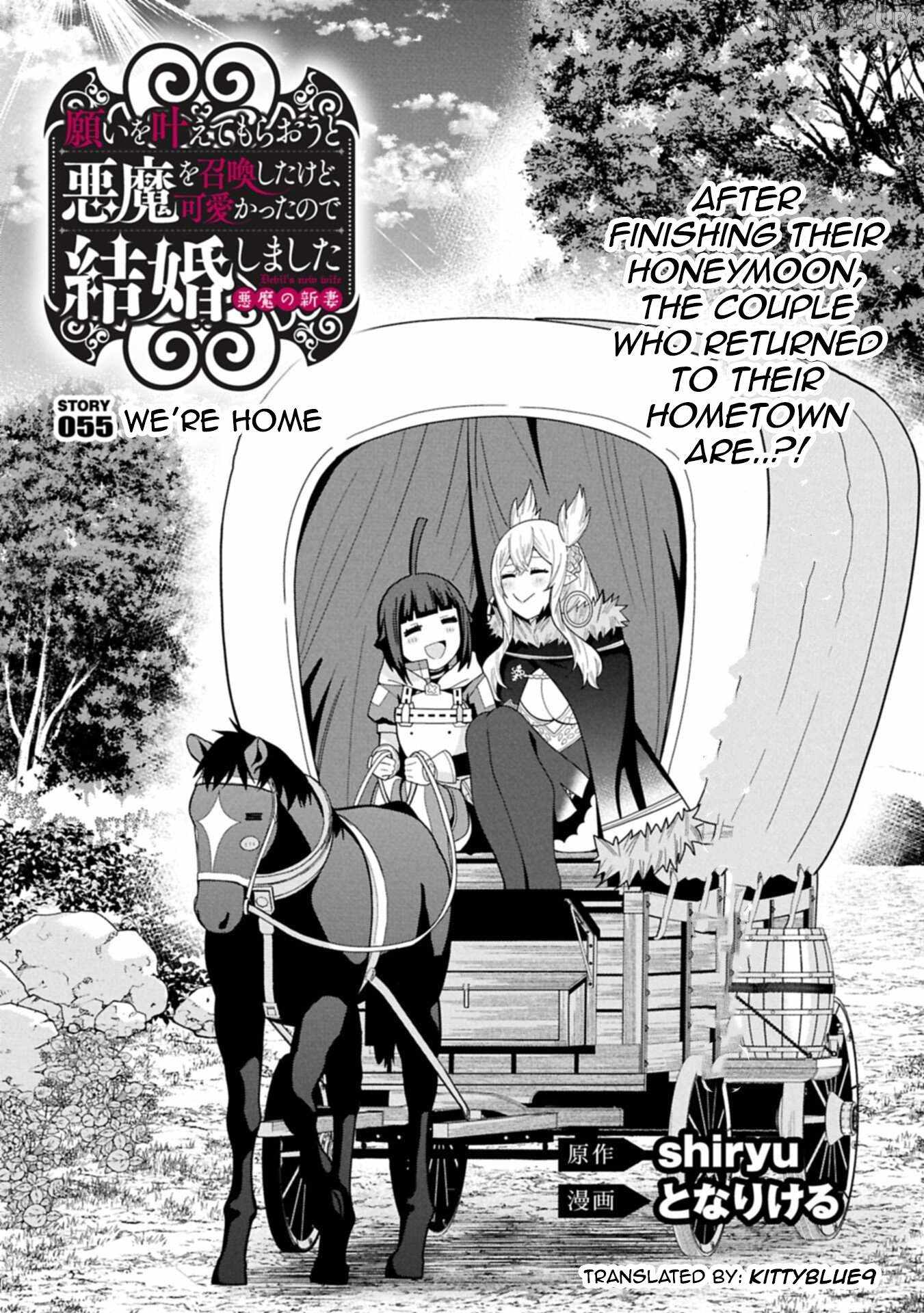 I Summoned the Devil to Grant Me a Wish, but I Married Her Instead Since She Was Adorable ~My New Devil Wife~ Chapter 55 - Page 1