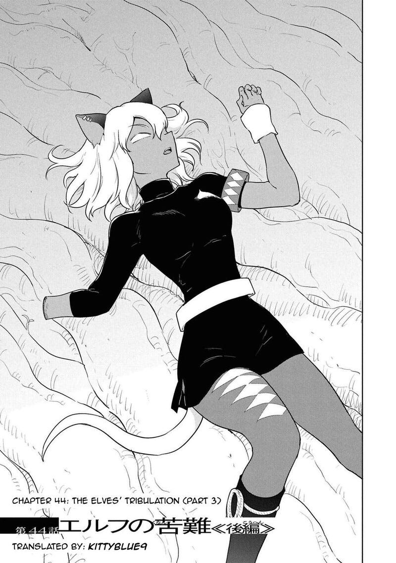 I Accidentally Resurrected the Demon King’s Ancient Army When I Learned the “Resurrection” Op Skill ~The Strongest Healer Who Won’t Let Anyone Die Chapter 44 - Page 1