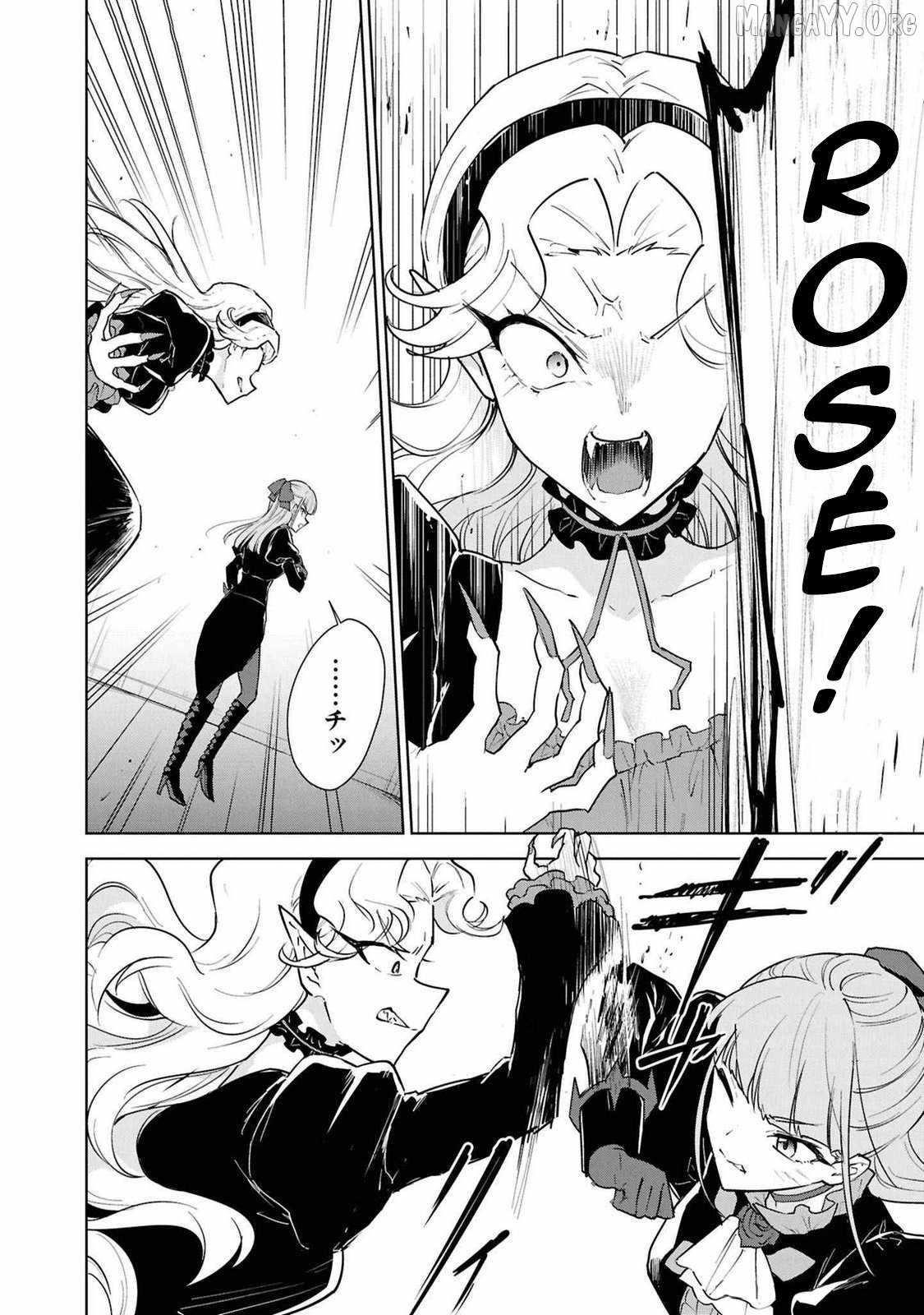 I Accidentally Resurrected the Demon King’s Ancient Army When I Learned the “Resurrection” Op Skill ~The Strongest Healer Who Won’t Let Anyone Die Chapter 45 - Page 26