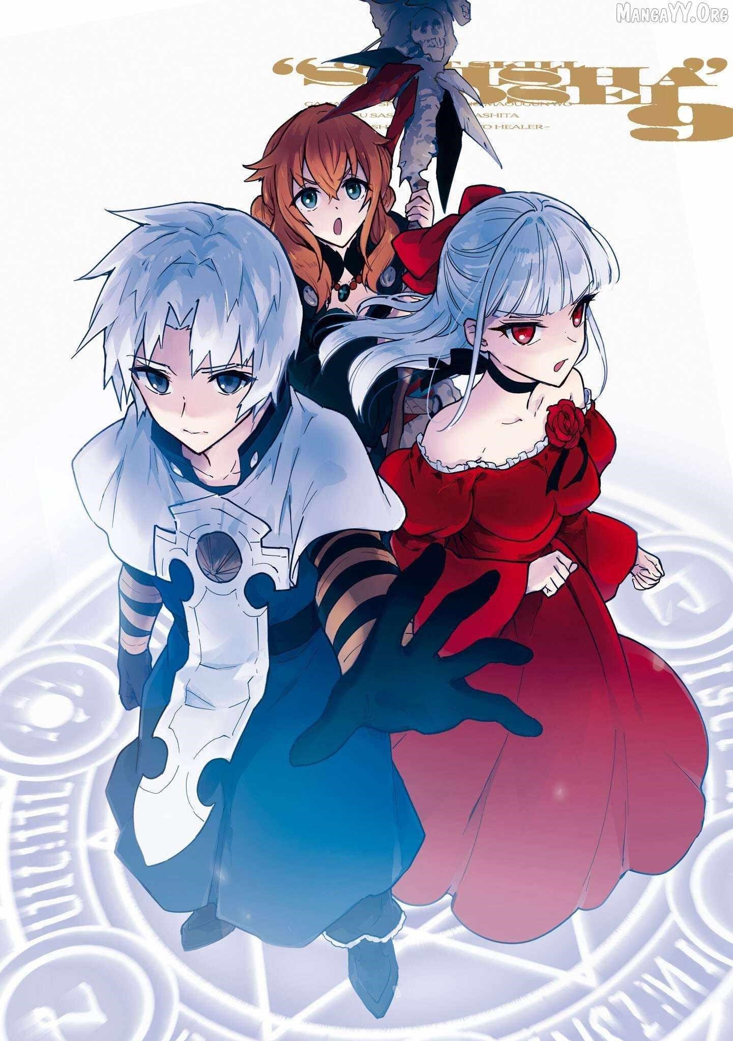 I Accidentally Resurrected the Demon King’s Ancient Army When I Learned the “Resurrection” Op Skill ~The Strongest Healer Who Won’t Let Anyone Die Chapter 46 - Page 2