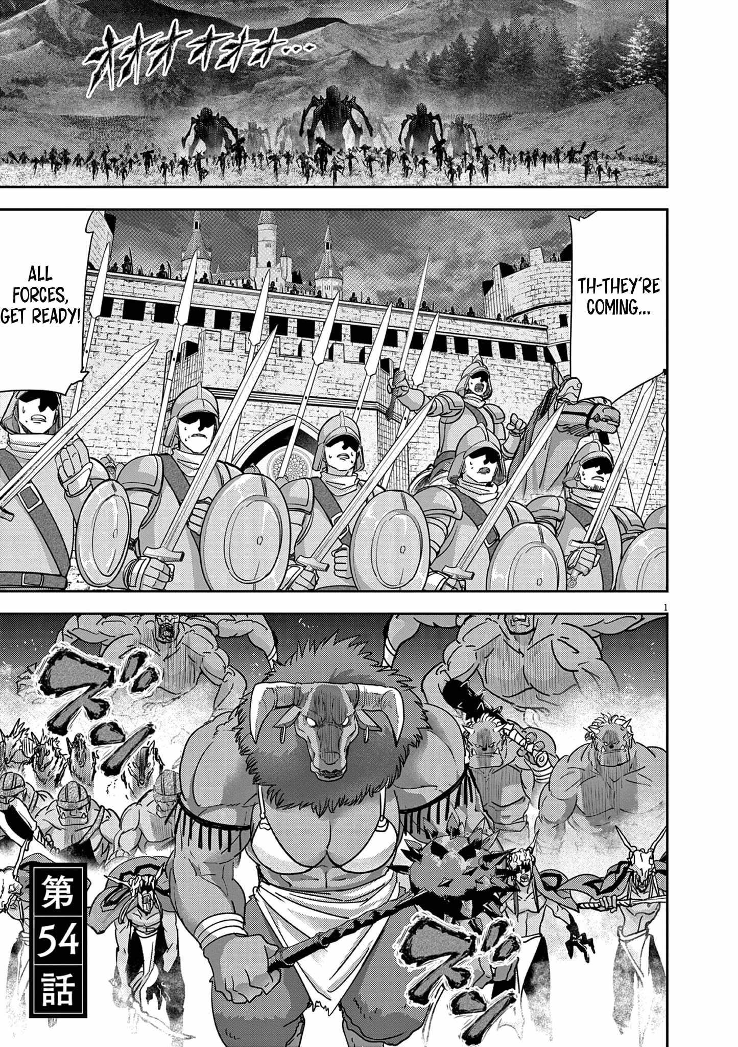 Disqualified from Otherworldliness Chapter 54 - Page 1