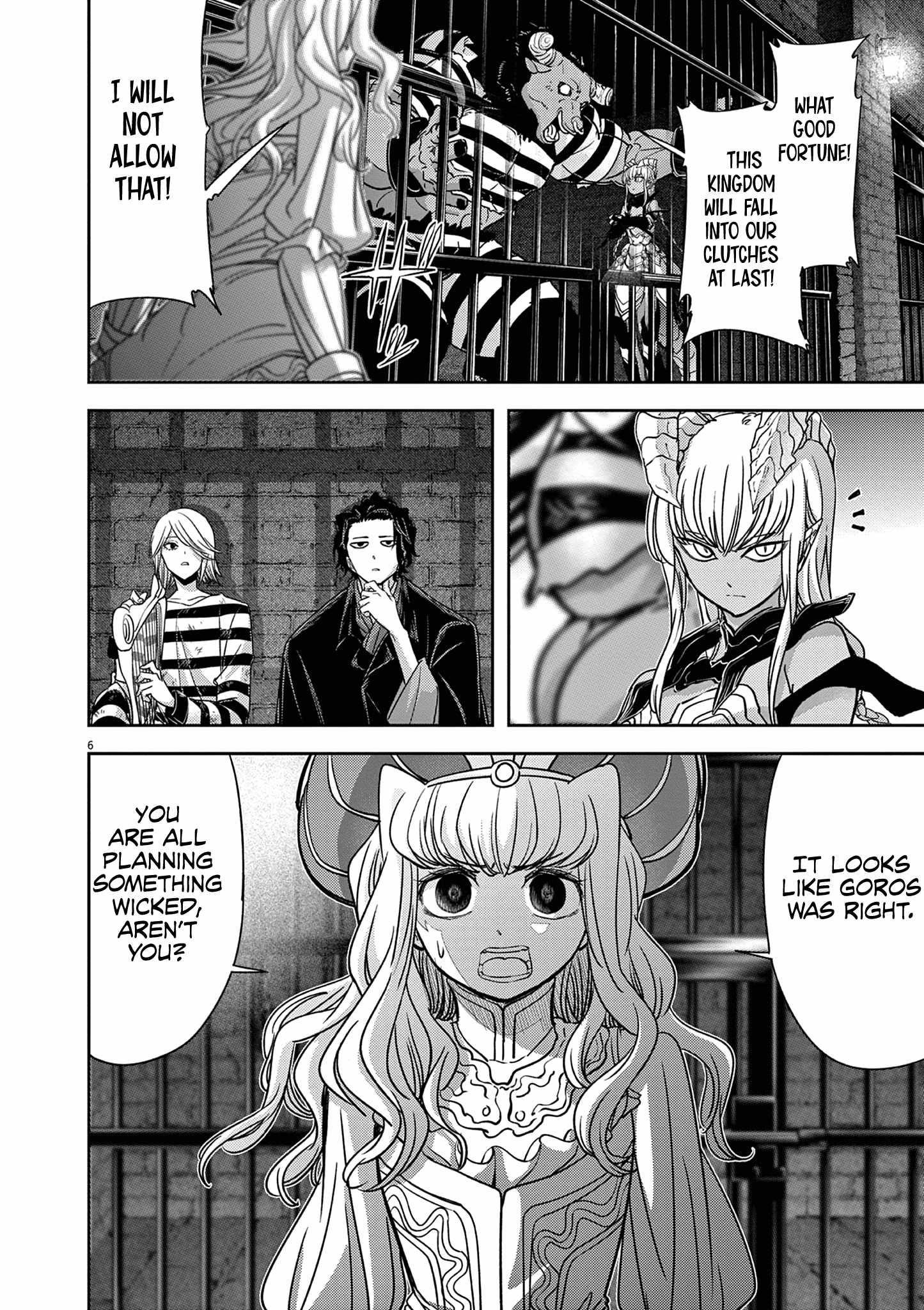 Disqualified from Otherworldliness Chapter 54 - Page 6