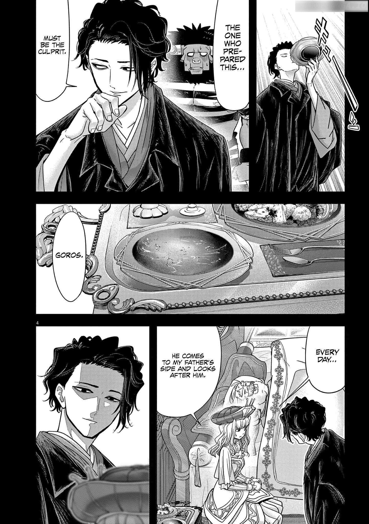 Disqualified from Otherworldliness Chapter 55 - Page 4