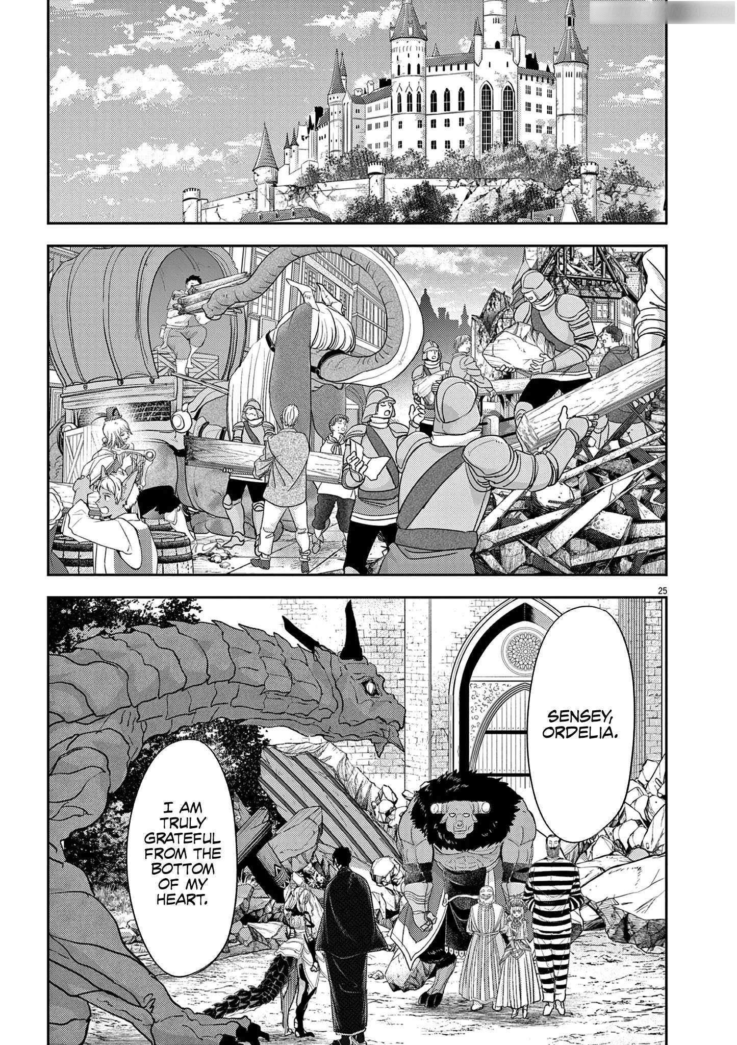 Disqualified from Otherworldliness Chapter 56 - Page 25