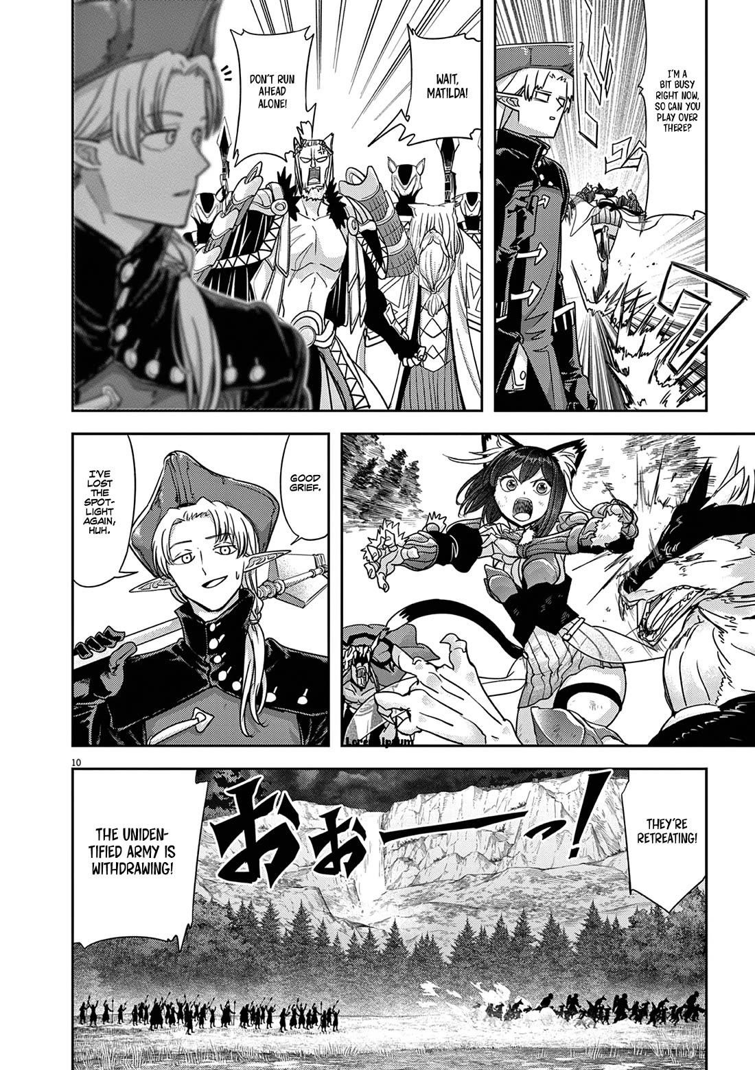 Disqualified from Otherworldliness Chapter 57 - Page 12