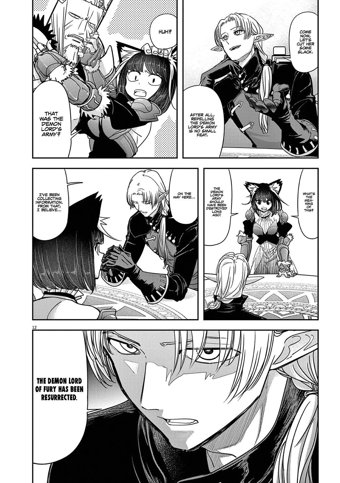 Disqualified from Otherworldliness Chapter 57 - Page 14