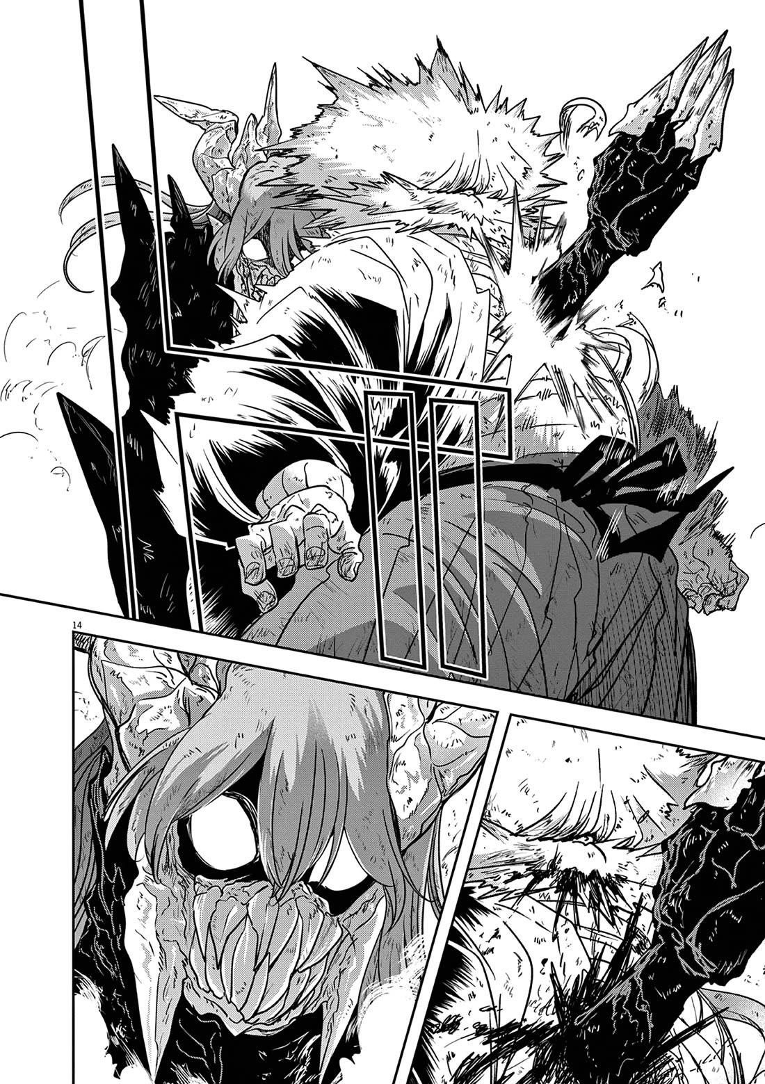 Disqualified from Otherworldliness Chapter 61 - Page 14