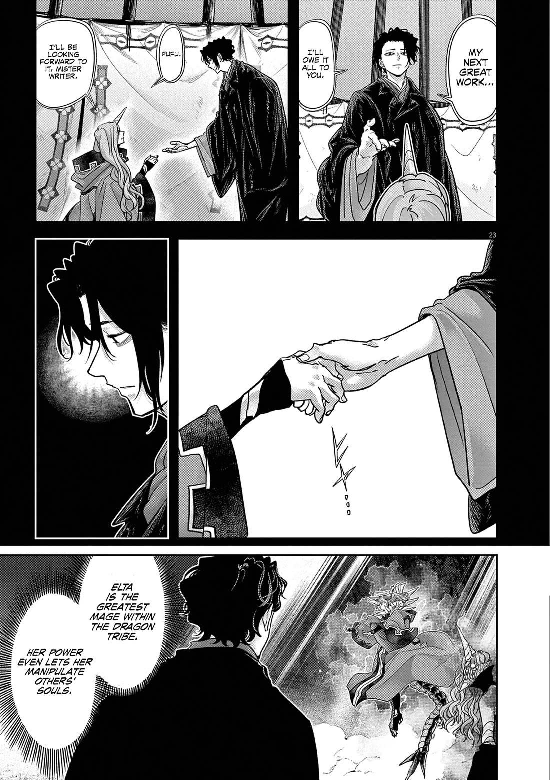 Disqualified from Otherworldliness Chapter 61 - Page 23