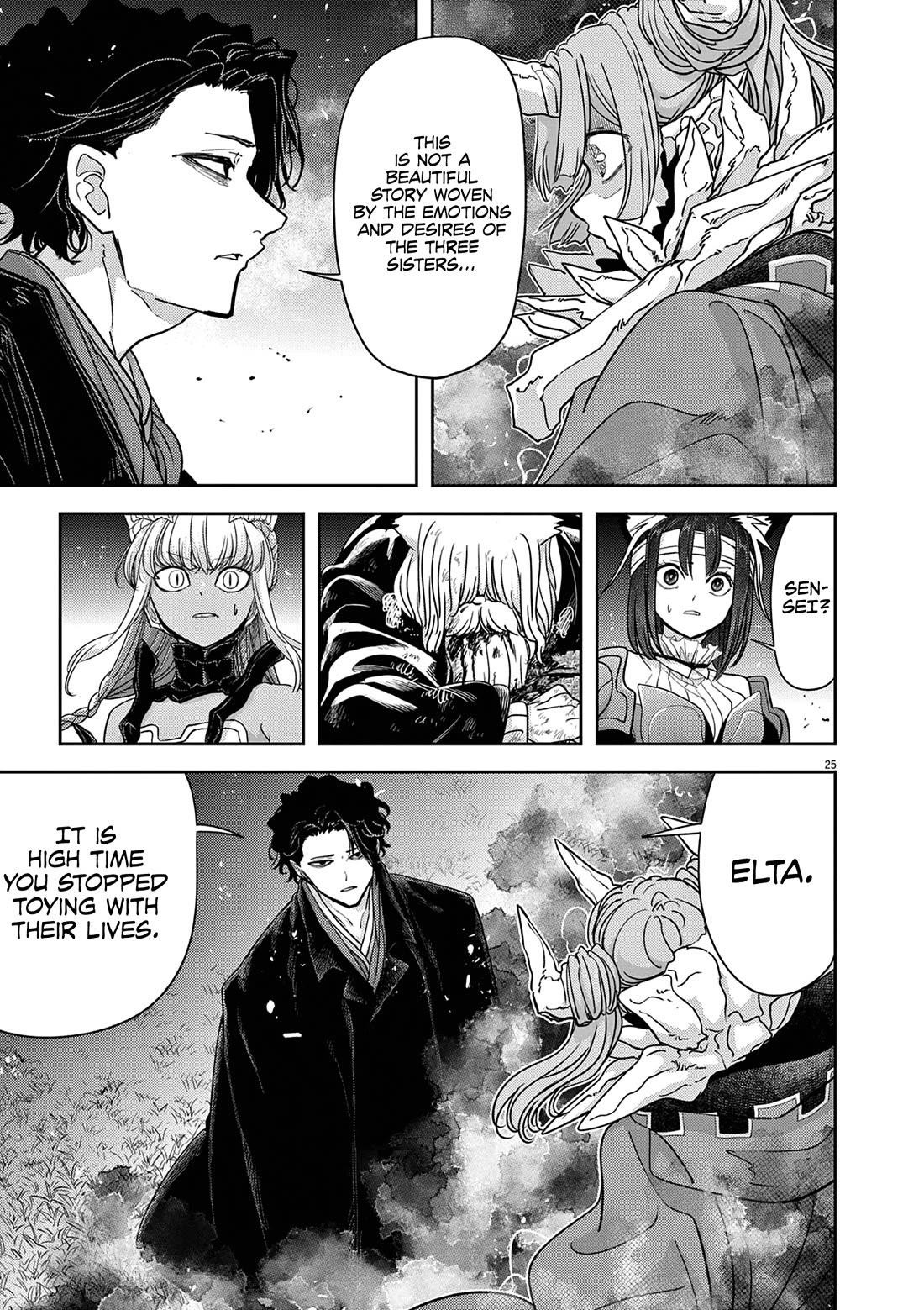 Disqualified from Otherworldliness Chapter 61 - Page 25