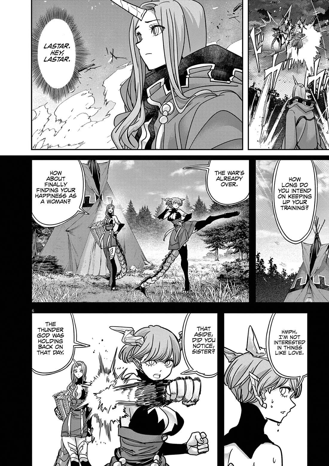 Disqualified from Otherworldliness Chapter 61 - Page 6