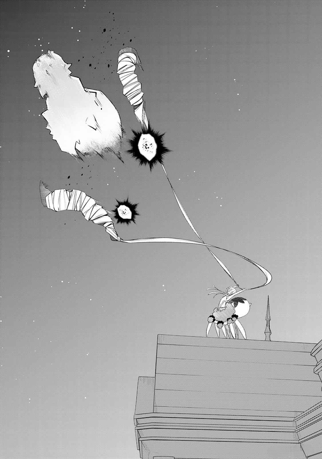 Someday Will I Be the Greatest Alchemist? Chapter 49.5 - Page 9