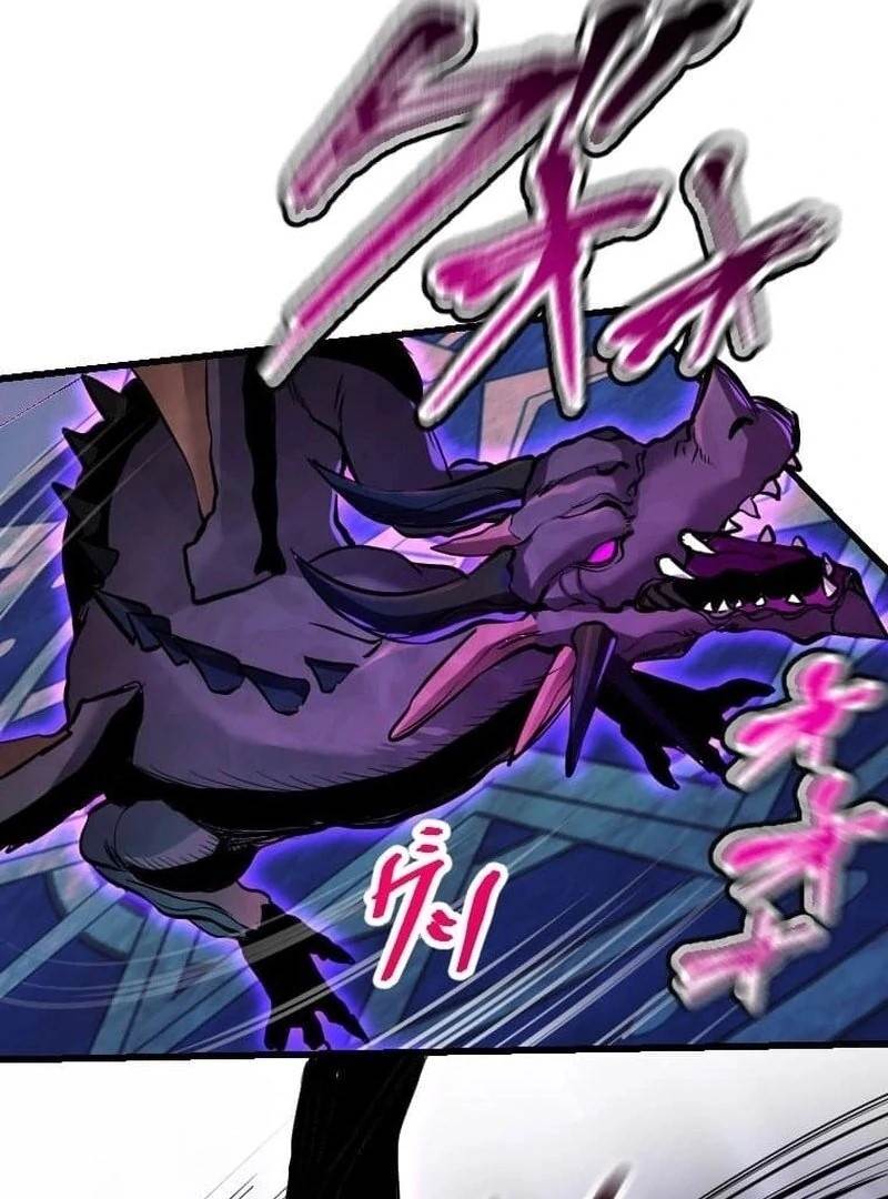 I’m the Only One Who Knows That Jobless Is the Strongest Chapter 39 - Page 10