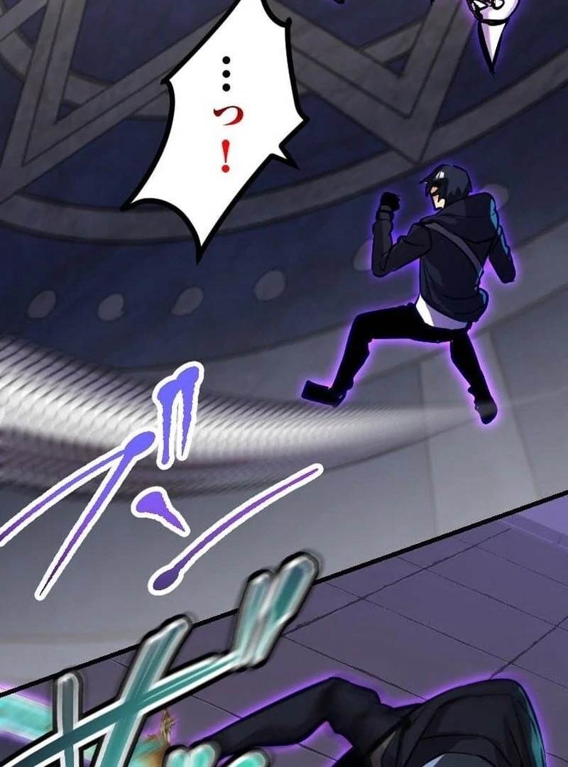 I’m the Only One Who Knows That Jobless Is the Strongest Chapter 40 - Page 52