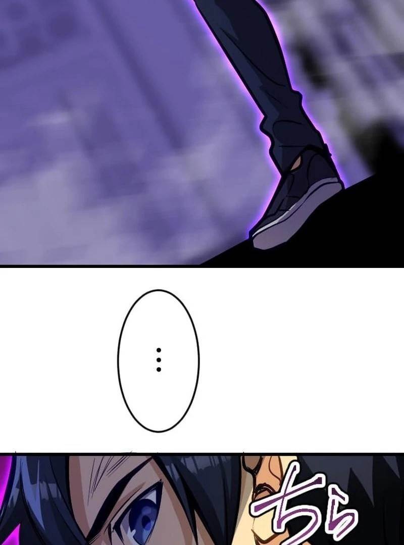 I’m the Only One Who Knows That Jobless Is the Strongest Chapter 40 - Page 75