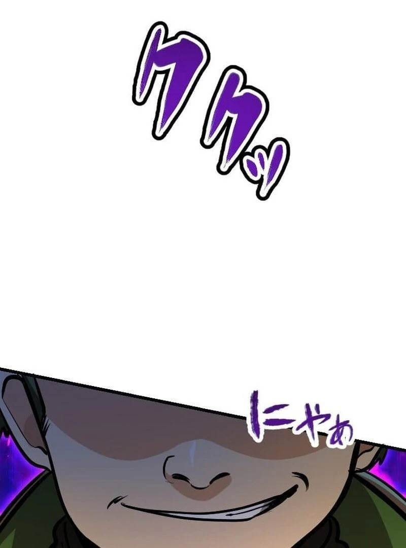 I’m the Only One Who Knows That Jobless Is the Strongest Chapter 44 - Page 36