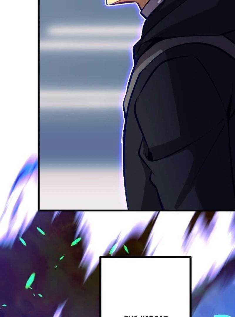 I’m the Only One Who Knows That Jobless Is the Strongest Chapter 49 - Page 61