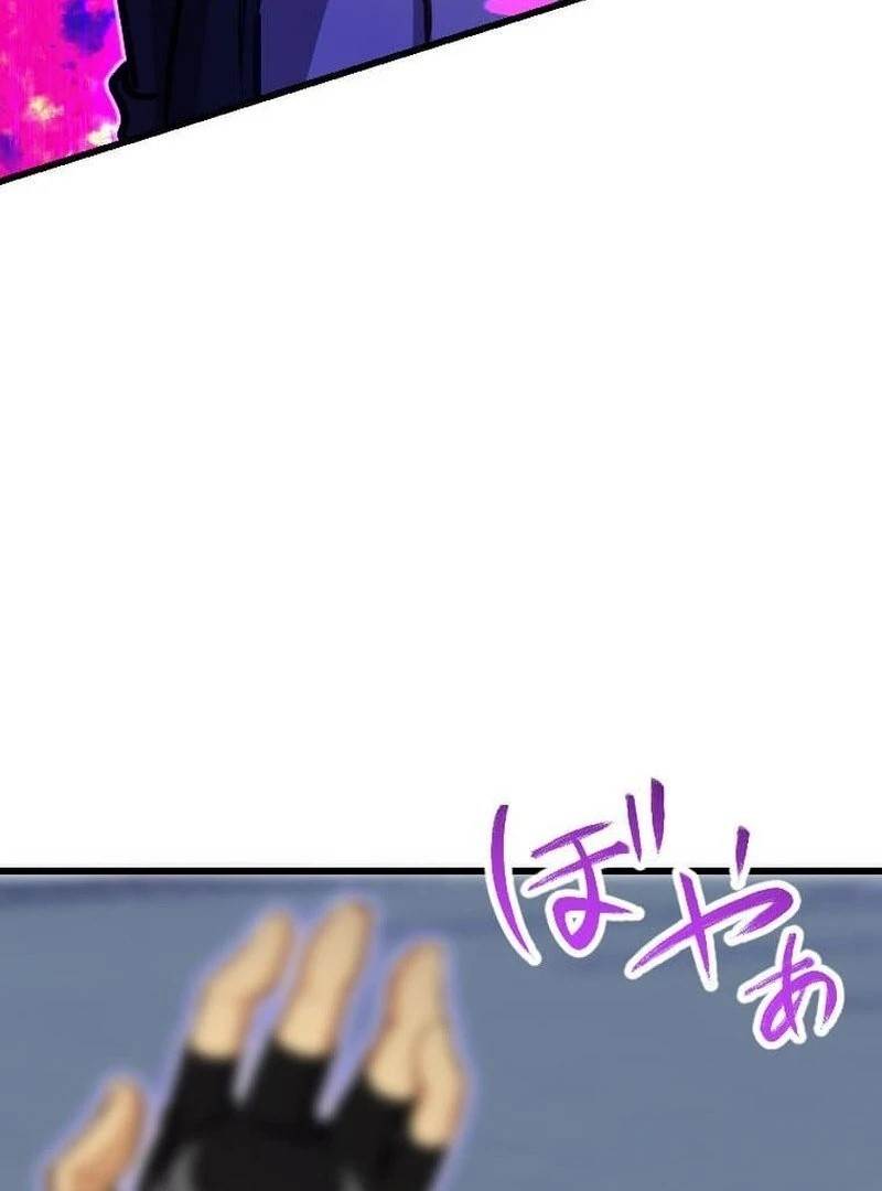 I’m the Only One Who Knows That Jobless Is the Strongest Chapter 50 - Page 25