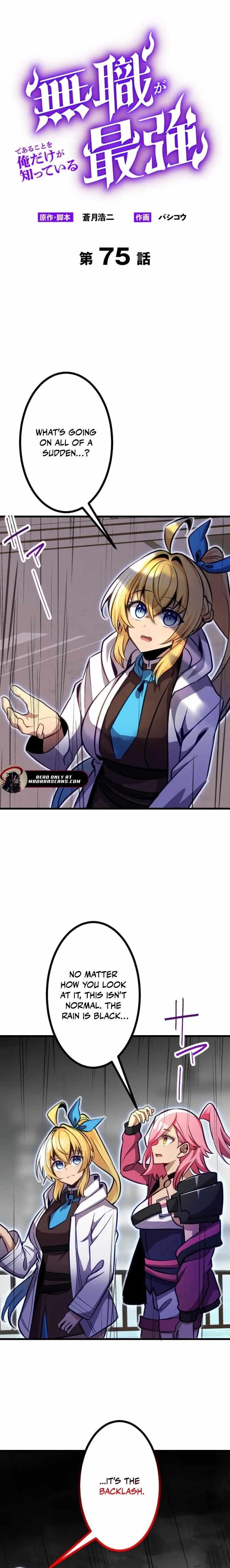 I’m the Only One Who Knows That Jobless Is the Strongest Chapter 75 - Page 1