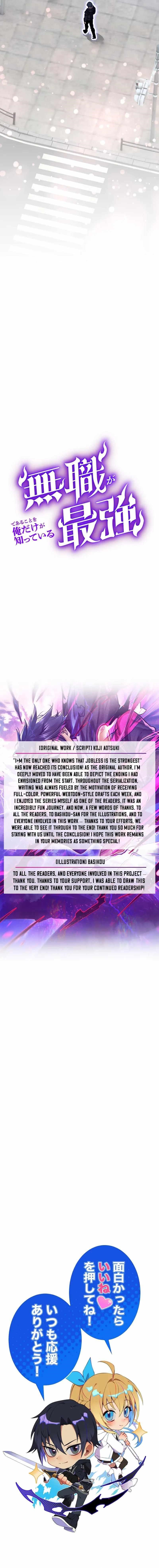 I’m the Only One Who Knows That Jobless Is the Strongest Chapter 75 - Page 15