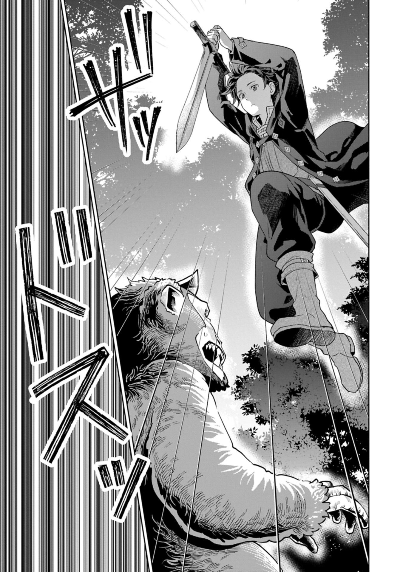 I Got Sent to Another World, but It’s in the Mountains. In Reaction, I Choose Comfort Over Strength Chapter 32 - Page 10