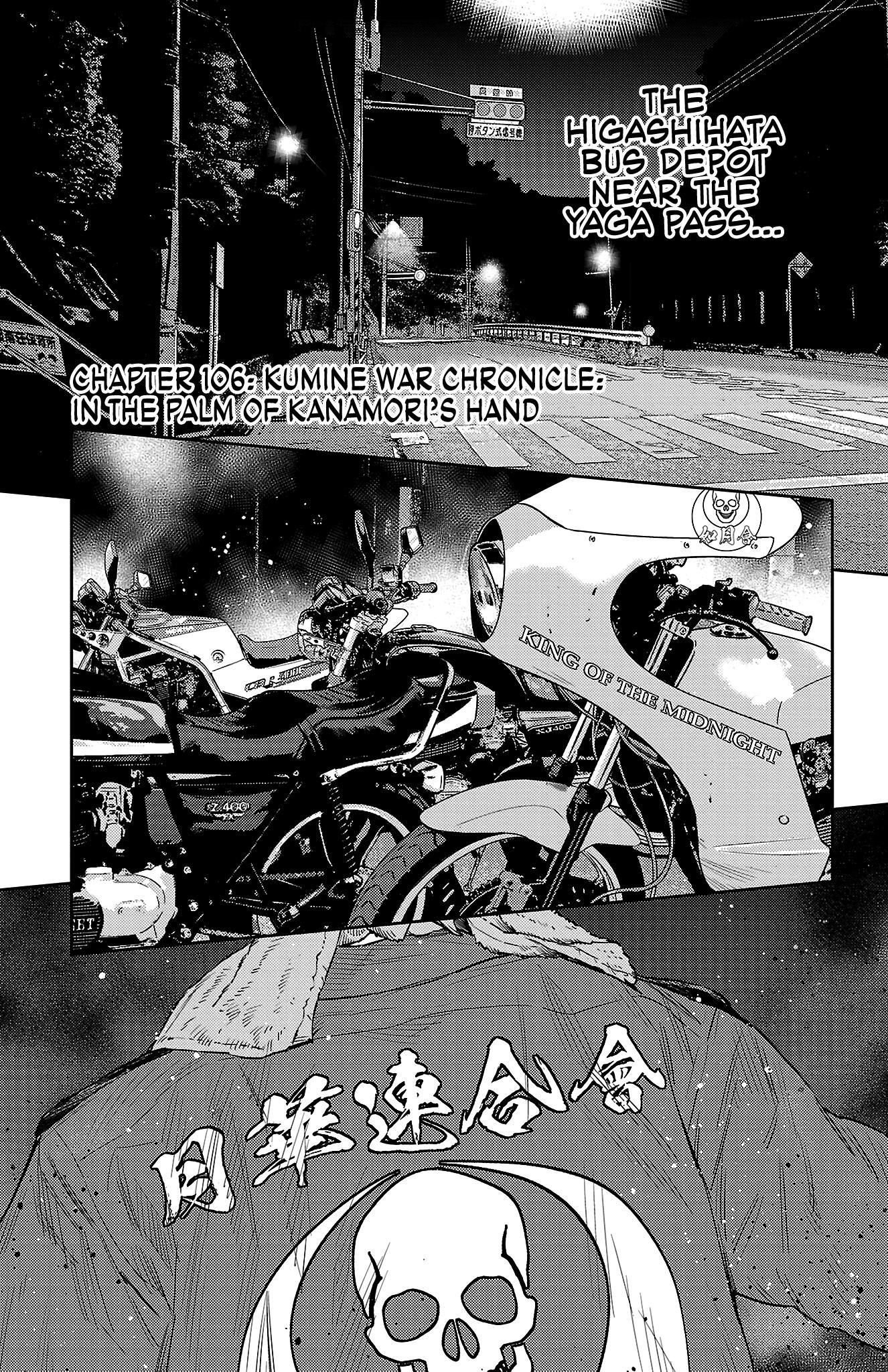 Nine Peaks Chapter 106 - Page 2