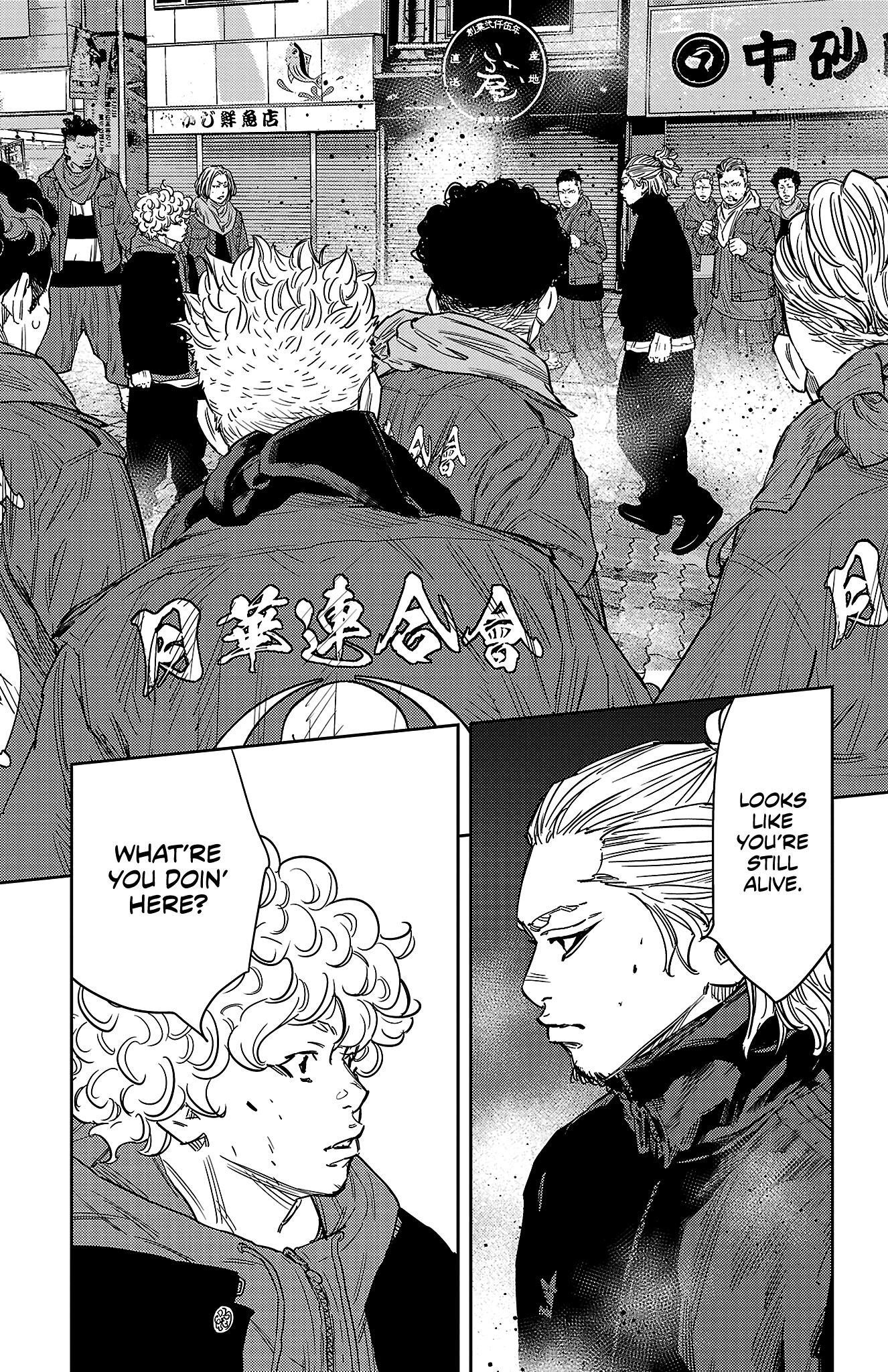 Nine Peaks Chapter 109 - Page 19