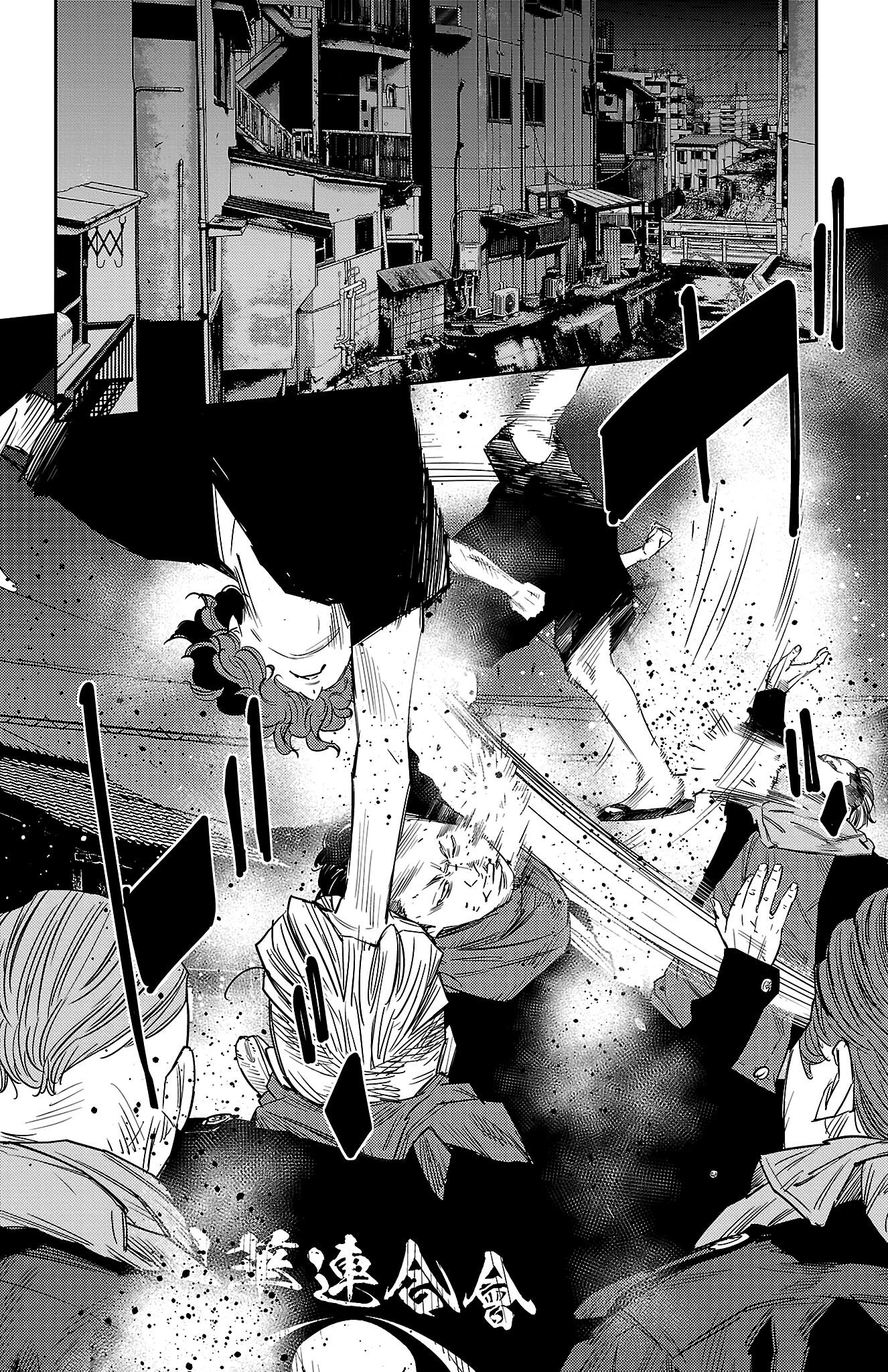 Nine Peaks Chapter 112 - Page 12