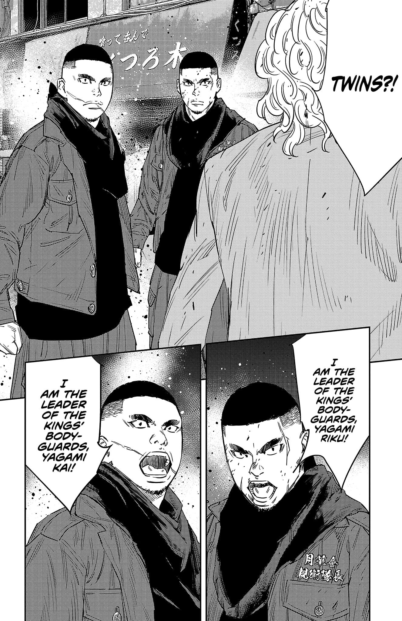 Nine Peaks Chapter 116 - Page 5