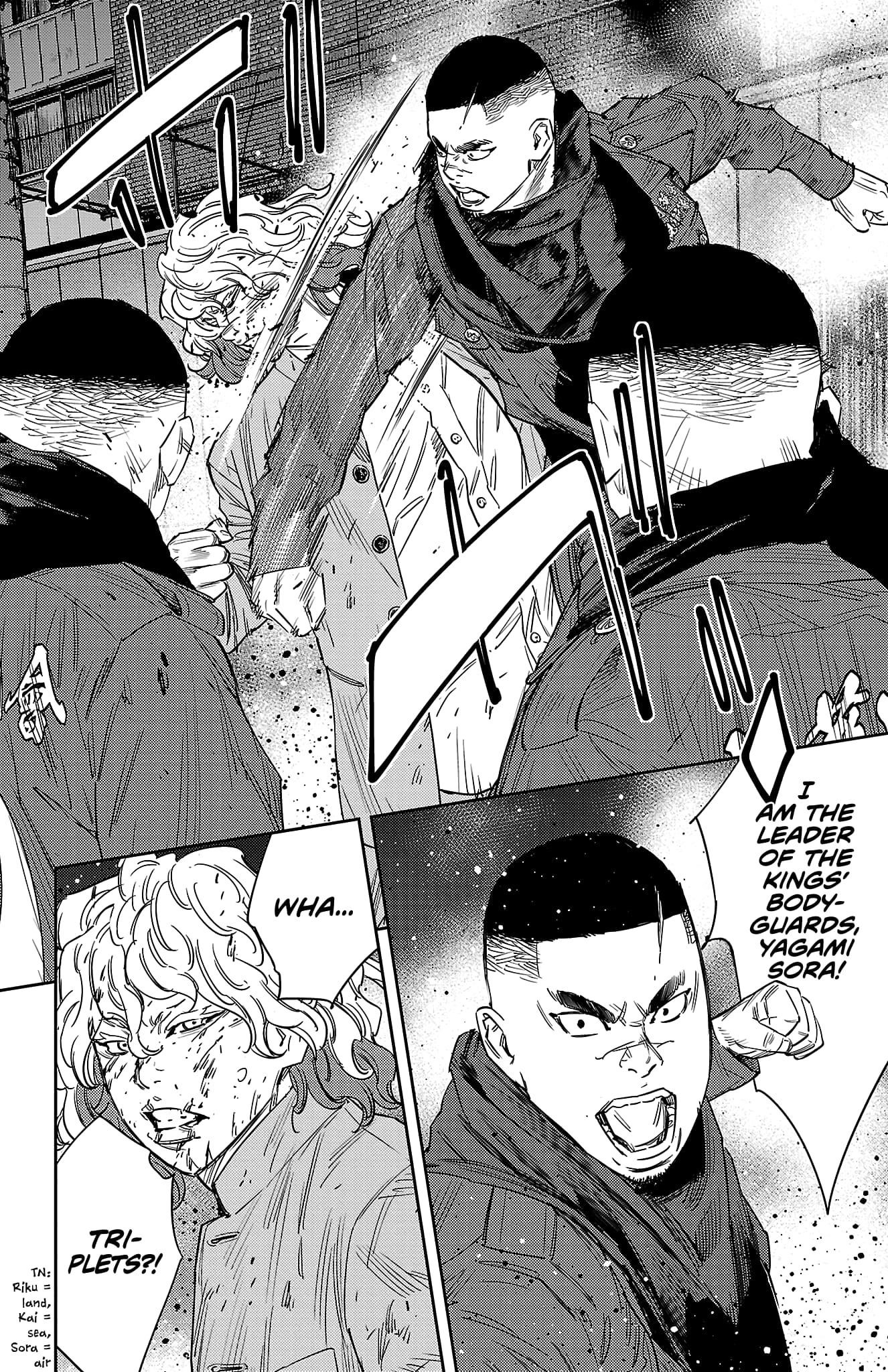 Nine Peaks Chapter 116 - Page 7