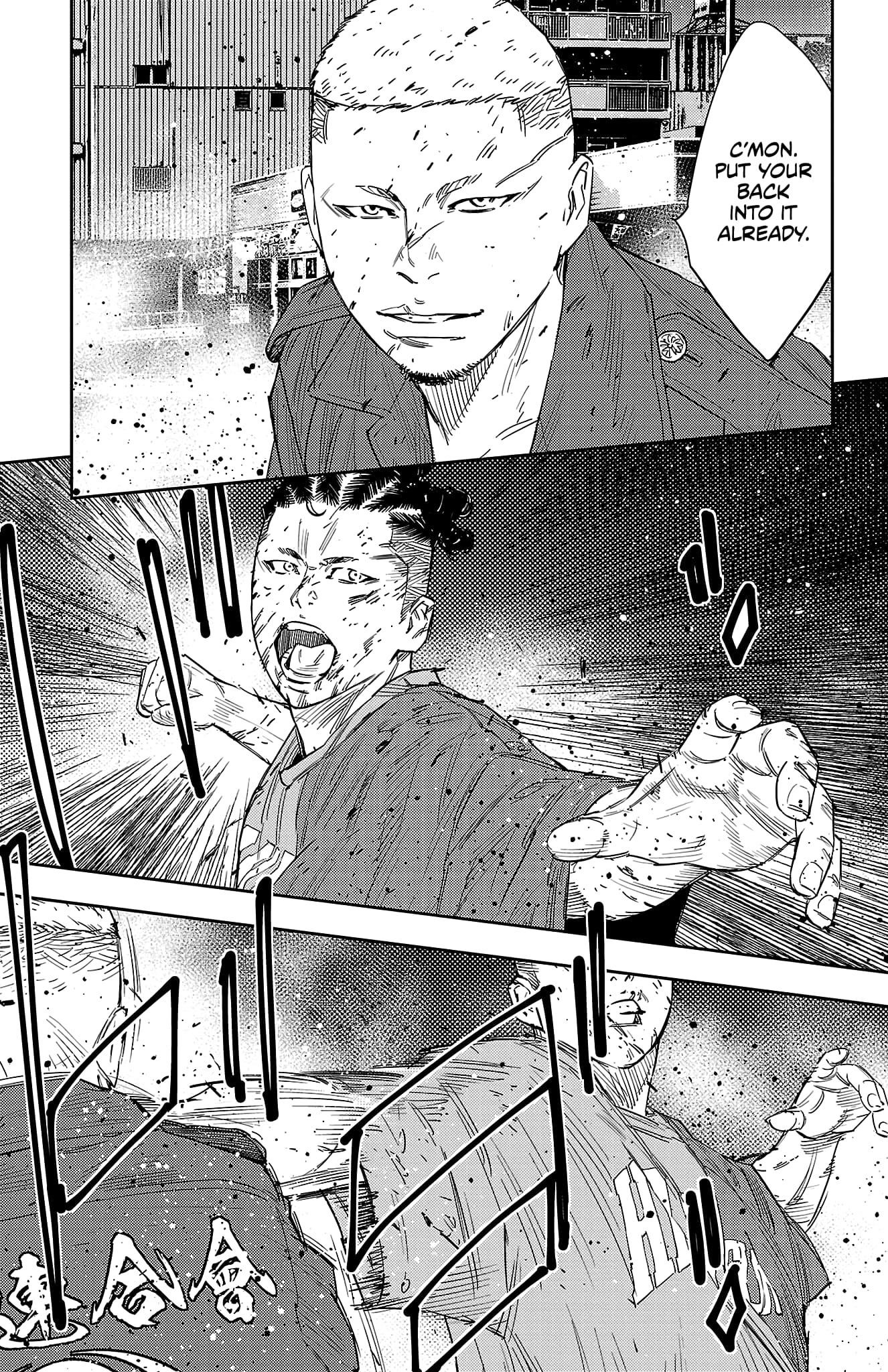 Nine Peaks Chapter 117 - Page 19