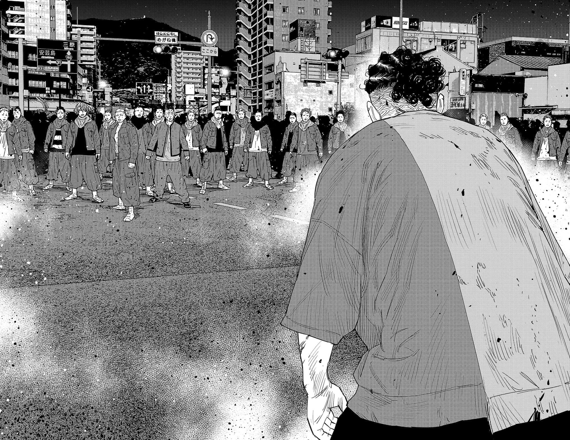 Nine Peaks Chapter 119 - Page 14